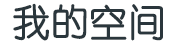 肃南新闻网